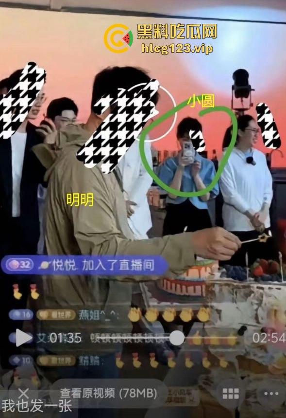 大主播翻车不断！董宇辉被爆替人挡枪？东方甄选出轨出柜大瓜引爆全网！  第22张