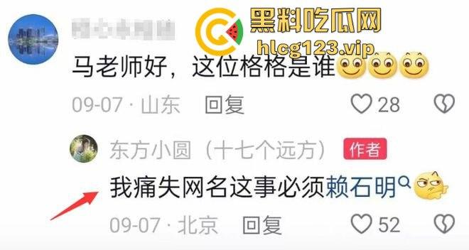 大主播翻车不断！董宇辉被爆替人挡枪？东方甄选出轨出柜大瓜引爆全网！  第24张