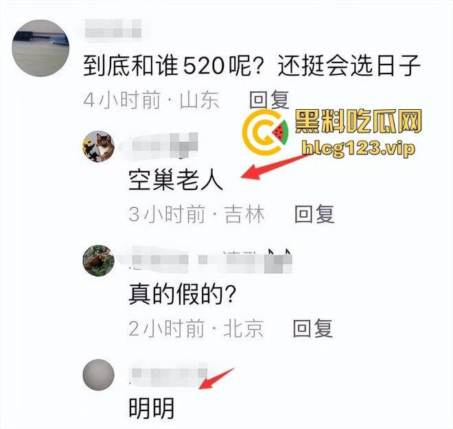 大主播翻车不断！董宇辉被爆替人挡枪？东方甄选出轨出柜大瓜引爆全网！  第25张