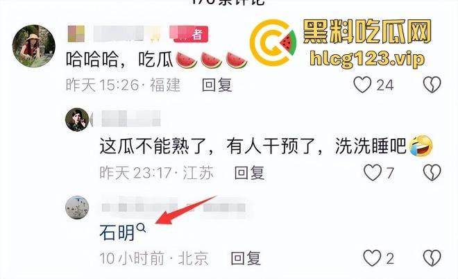 大主播翻车不断！董宇辉被爆替人挡枪？东方甄选出轨出柜大瓜引爆全网！  第26张