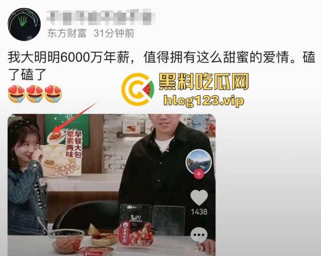 大主播翻车不断！董宇辉被爆替人挡枪？东方甄选出轨出柜大瓜引爆全网！  第27张