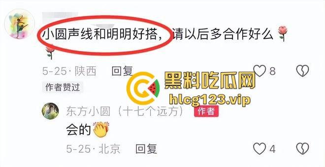 大主播翻车不断！董宇辉被爆替人挡枪？东方甄选出轨出柜大瓜引爆全网！  第28张