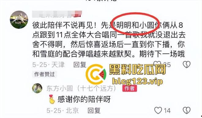 大主播翻车不断！董宇辉被爆替人挡枪？东方甄选出轨出柜大瓜引爆全网！  第29张