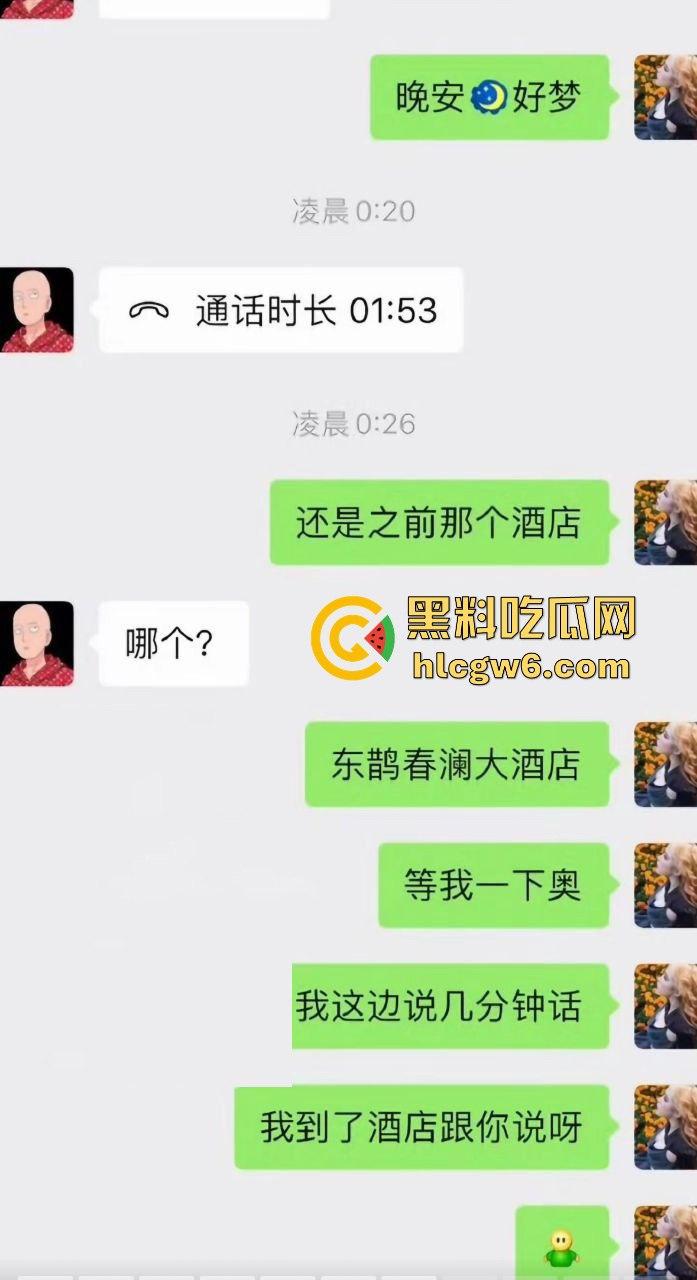 娱乐圈大瓜！陈情令主演【漆培鑫】与女制片人【张皓炘】多次发生关系聊天记录裸聊曝光，昔日情人反目成仇！  第8张