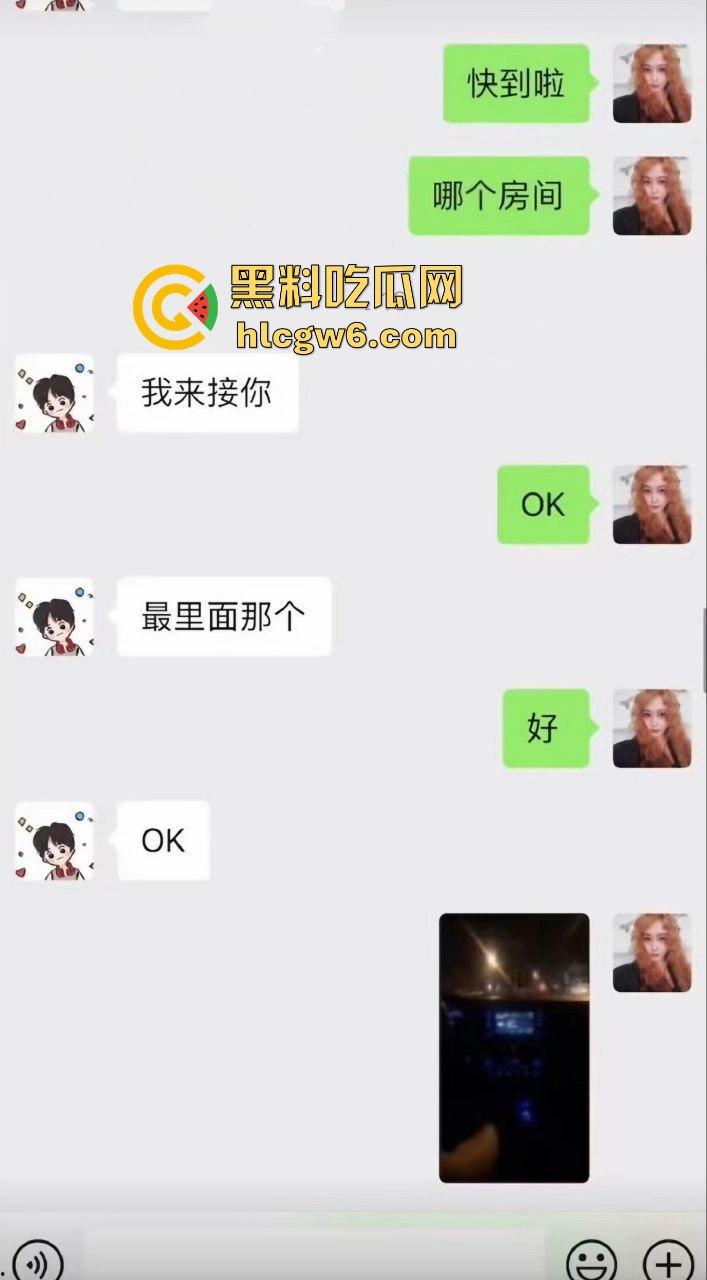 娱乐圈大瓜！陈情令主演【漆培鑫】与女制片人【张皓炘】多次发生关系聊天记录裸聊曝光，昔日情人反目成仇！  第9张