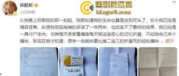 娱乐圈大瓜！陈情令主演【漆培鑫】与女制片人【张皓炘】多次发生关系聊天记录裸聊曝光，昔日情人反目成仇！  第11张