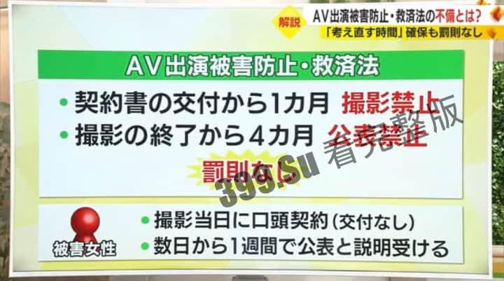 日本双胞胎兄弟  因自拍无码AV遭逮捕 七个月激啪150名女优进账3亿日元 他们拍的#FC2系列的片子选的女优都是极品 就此成绝唱？ 第10张