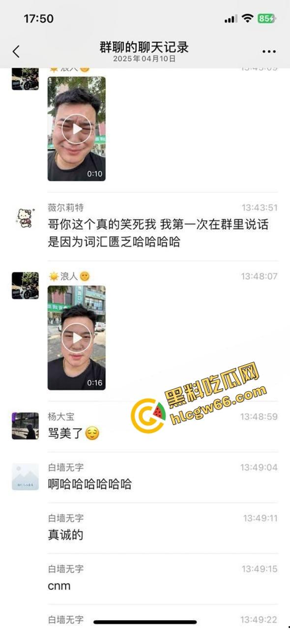 德阳妈逼哥火力全开！宝马别车还理直气壮？网红张某当街开骂骂出天际，含妈量爆表直接骂进热搜！  第2张