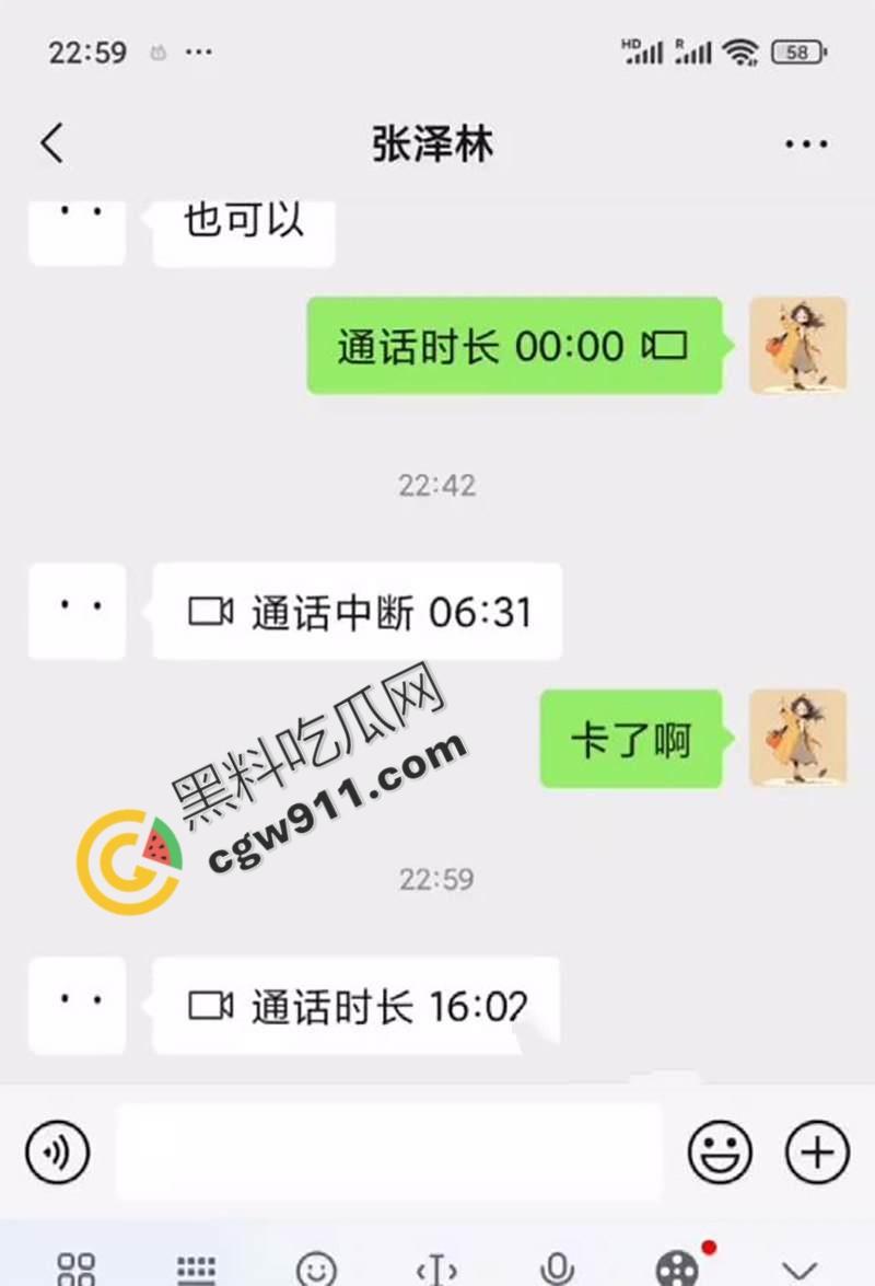 浙江杭州桐庐县农业局长【张泽林】塌房!婚内出轨骚妇,洗澡时激情裸聊,对白露骨,骚出天际 第1张 浙江杭州桐庐县农业局长【张泽林】塌房!婚内出轨骚妇,洗澡时激情裸聊,对白露骨,骚出天际 第1张