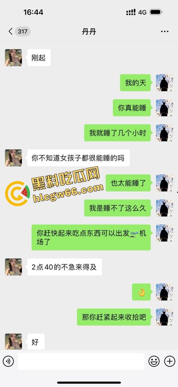 青岛骚逼『丹丹』干伴游卷走大哥30万跑路曝光，拿25万现金加5万转账陪睡一晚就跑路！  第9张
