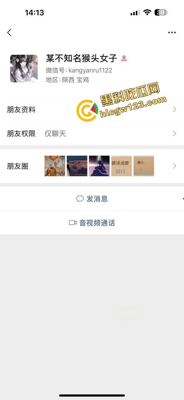 宝鸡文理学院【亢彦如】清纯女学霸化身黑蝴蝶母狗，日撸三四次发骚视频，扣逼揉奶玩疯了！  第1张