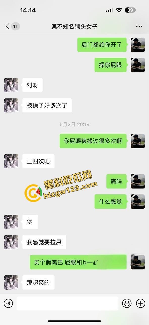 宝鸡文理学院【亢彦如】清纯女学霸化身黑蝴蝶母狗，日撸三四次发骚视频，扣逼揉奶玩疯了！  第2张