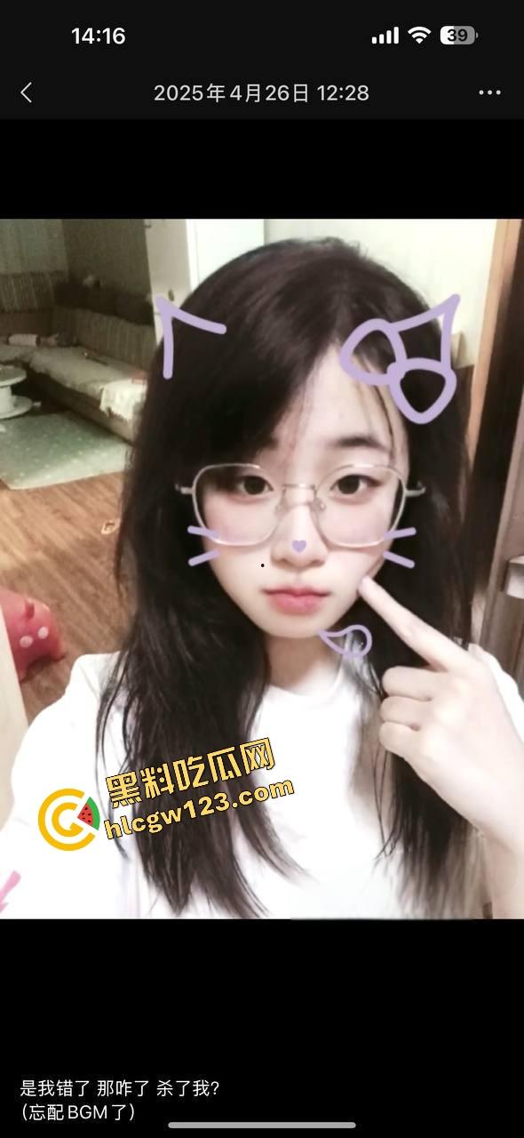 宝鸡文理学院【亢彦如】清纯女学霸化身黑蝴蝶母狗，日撸三四次发骚视频，扣逼揉奶玩疯了！  第9张